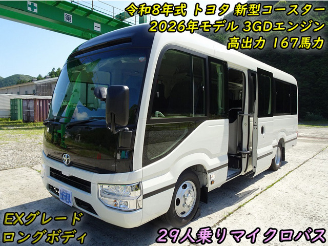 トヨタ コースター 
