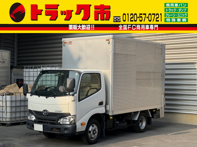 ダイナ 2t積・アルミバン・AT・垂直ゲート付