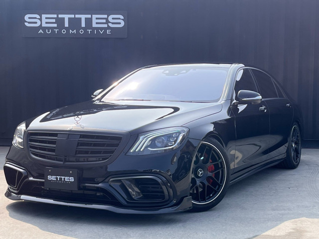 メルセデス・ベンツ Sクラス S560 ロング S63仕様 ローダウン 20インチ