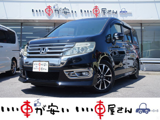 ホンダ ステップワゴン 