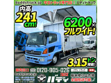 レンジャーアルミウイング 3.15トン 6200 フルワイド