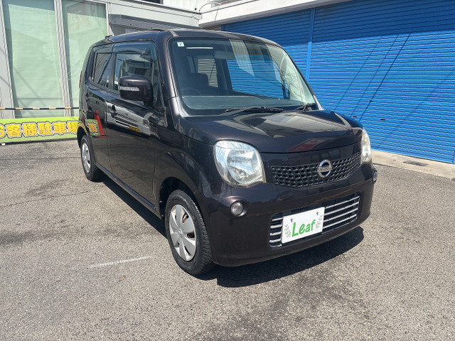日産 モコ X 車検2年・1年保証 の中古車詳細 (70,479km, アーバン