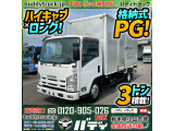 エルフ/アルミバン 格納式パワーゲート 3トン積載
