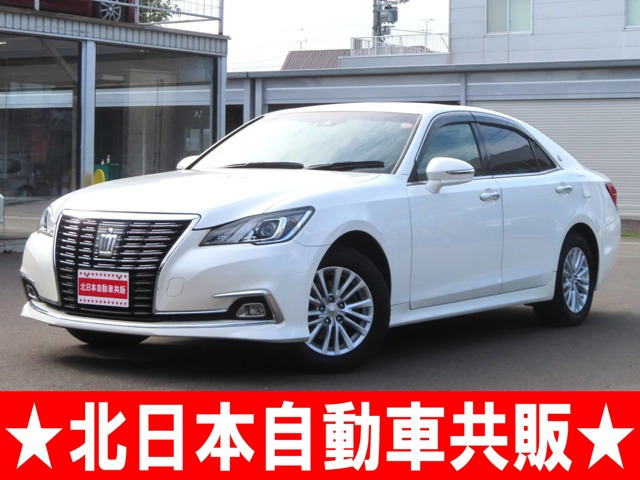 トヨタ クラウン 