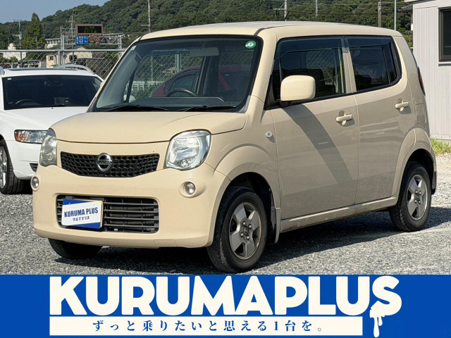 日産 モコ 