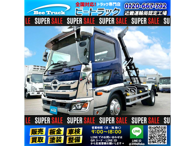 レンジャー コンテナ車 車検付 脱着装置付コンテナ専用車 新明和