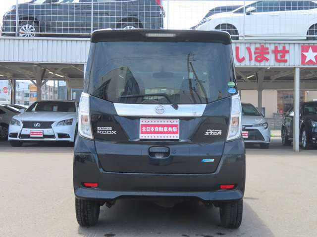 日産 デイズルークス X Vセレクション 4WD 2年車検(付) 衝突軽減