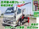 デュトロ クレーン 4段 ラジコン付 実走行約2万km K5236
