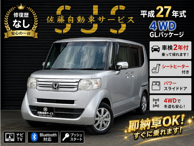 ホンダ N-BOX 