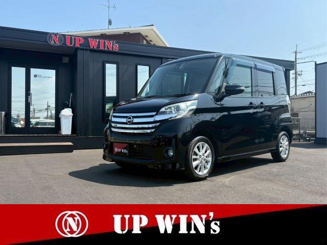 日産 デイズルークス 