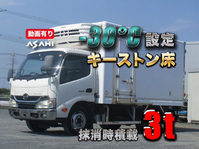 デュトロ  -30度設定冷蔵冷凍車キーストン床