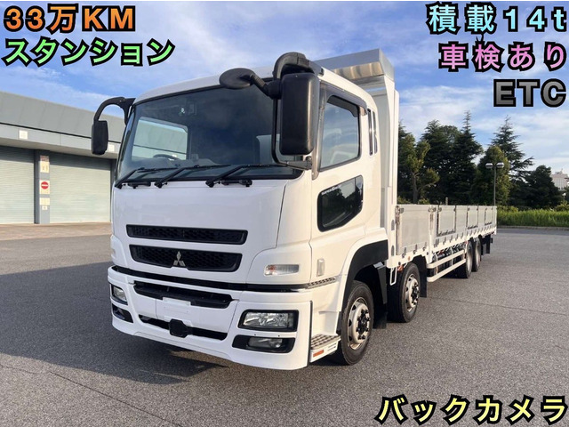 スーパーグレート  アルミ平ボデー フック スタンション