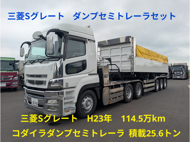 スーパーグレート トレーラーヘッド 車検R9年7月まで 積載25.6t