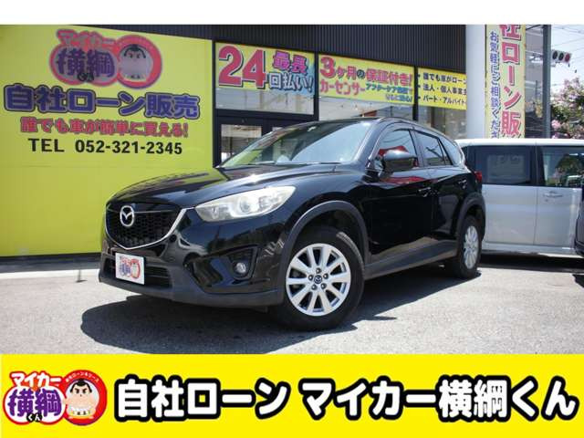 CX-5 2.2 XD 自社 ローン 愛知 名古屋