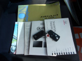 新車時保証書メンテナンスノート完備。スマートキー2個あります。