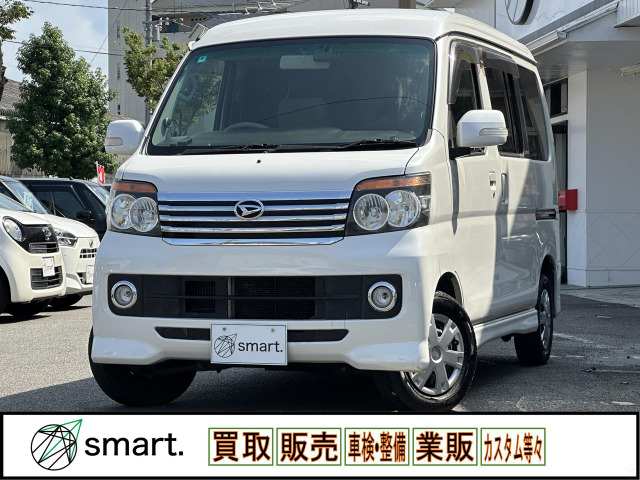ダイハツ アトレーワゴン 