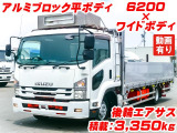 フォワード 平ボディ アルミブロック 後輪エアサス K5156