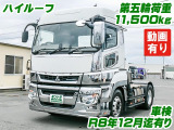 スーパーグレート トレーラーヘッド ハイルーフ 第五輪11.5t K5157