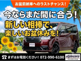 プロボックスバン ハイブリッド 1.5 GX リフトアップ 新品タイヤ 新品ラック