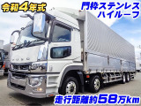 スーパーグレート ウィング ハイルーフ 門枠ステンレス K5212