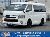 トヨタ ハイエースバン