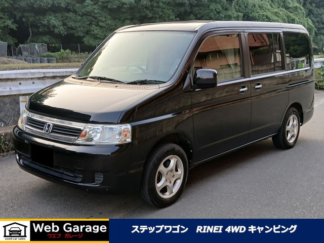 ホンダ ステップワゴン 
