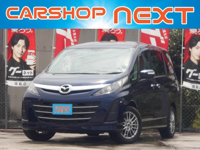 ビアンテ（マツダ）の中古車 | 中古車情報・中古車検索なら【車選び