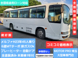 日野 メルファ