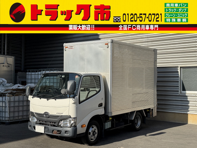 ダイナ 2t積・アルミバン・AT・垂直ゲート付