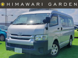 トヨタ ハイエース