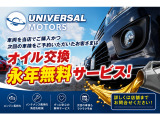 デイズルークス X エンジンオイル交換永年サービス 禁煙車 ユーザー買取車 ドラレコ ...