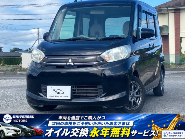 eKスペース E ワンオーナー【オイル交換永年サービス】