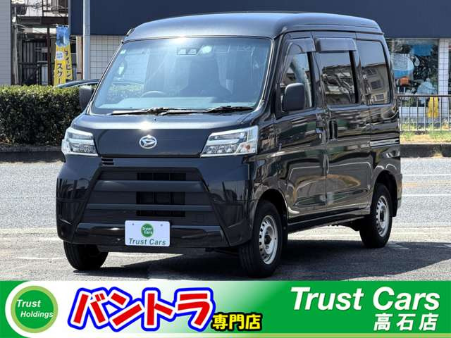 ダイハツ ハイゼットカーゴ 