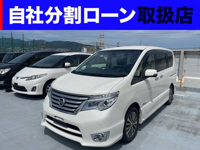 セレナ 2.0 ハイウェイスターG S-HYBRID アドバンスドセーフティパッケージ 