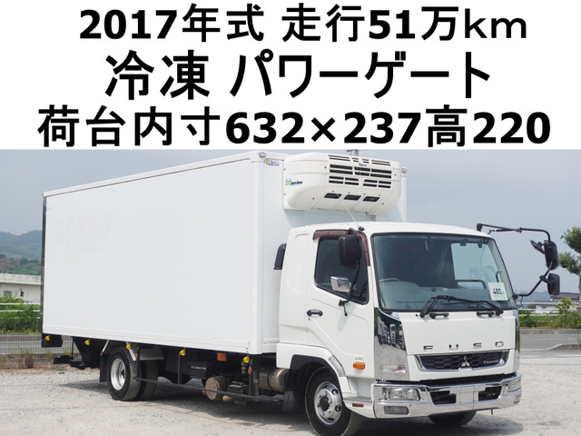三菱ふそう ファイター 