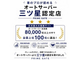 タント X SA 4WD 車検令和9年4月16日まで!即乗りOK!