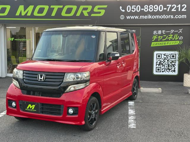 ホンダ N-BOXカスタム 