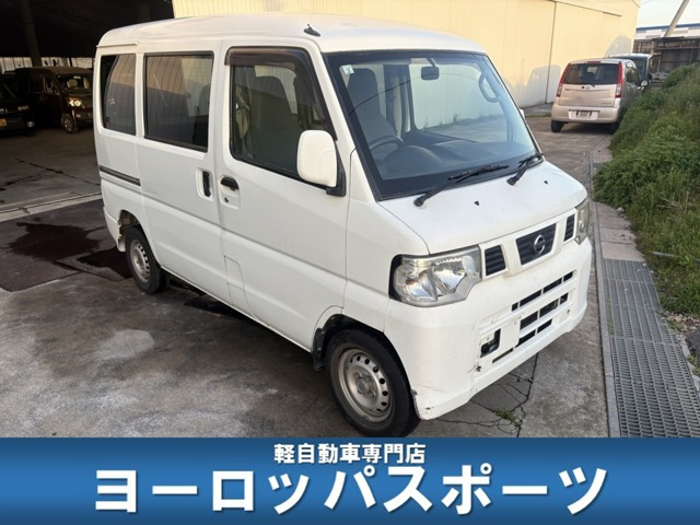 日産 NV100クリッパー 