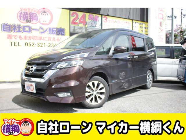 セレナ 2.0 ハイウェイスター Vセレクション 自社 ローン 愛知 名古屋