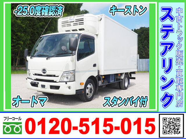 日野 デュトロ 