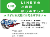 クラウンアスリート  2.5 60thスペシャルエディション