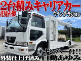 日産ディーゼル コンドル 積載車