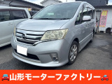 平成25年式日産セレナハイウェイスターハイブリッド2WDです!両側スライド(助手席側電動)ドア!内外装とてもきれいですのでぜひ一度現車確認お願い致します!