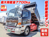 レンジャー ダンプ 積載7700kg 増トン K5162