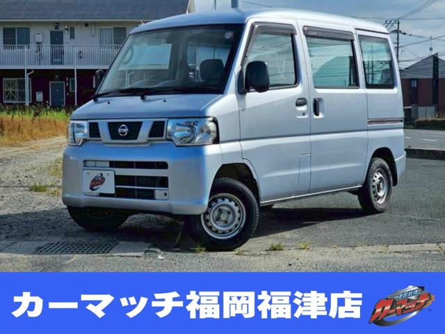 日産 NV100クリッパー 