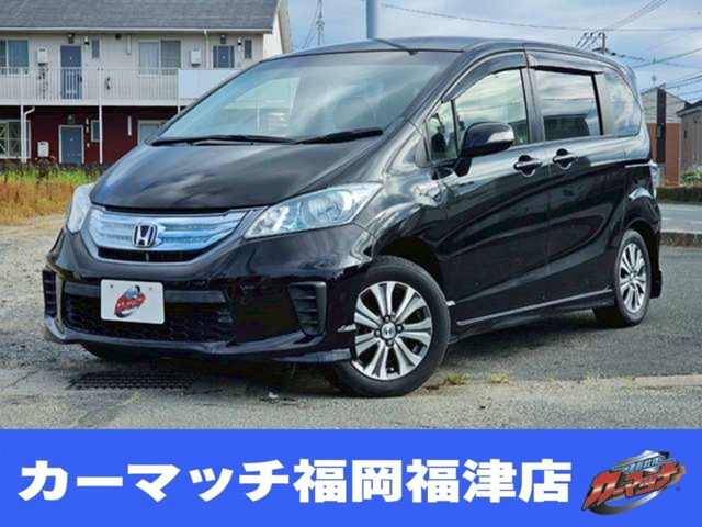 ホンダ フリードハイブリッド 