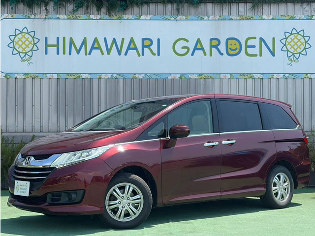 ホンダ オデッセイ 