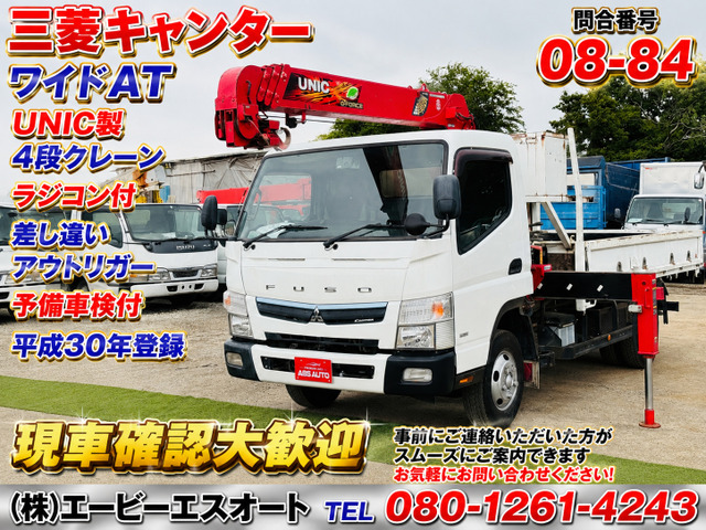 キャンター  08-84 2.6t AT ラジコン付