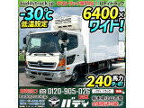 日野 レンジャー 冷蔵冷凍車