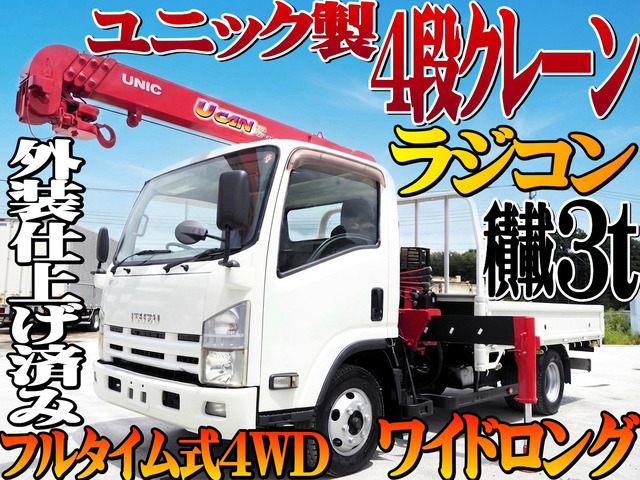 エルフ クレーン 4WD 4段クレーン ラジコン 積載3t